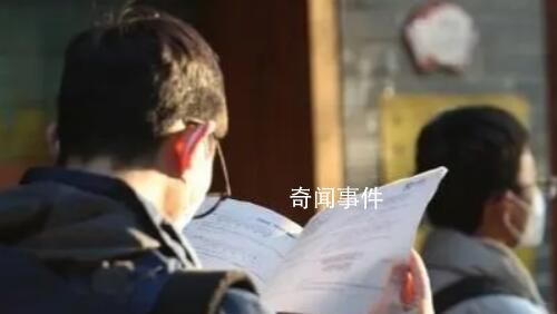 國考報名首日超11萬人提交申請 有14322個職位接收到來自考生的申請