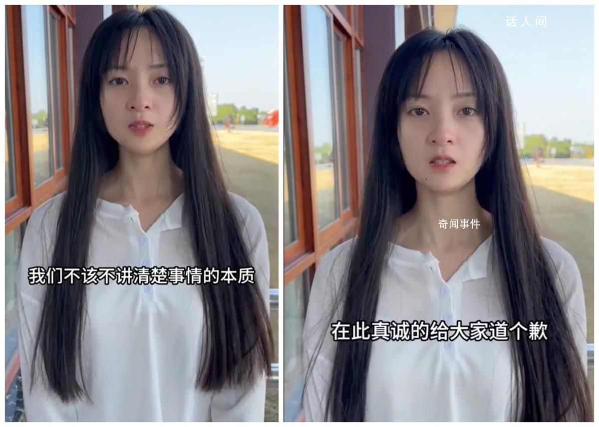 100元吃遍東北早市當事人道歉 初衷是想讓大家感受北方的早餐有多實惠