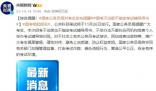 國家公務員局對考生發布提醒 國考不出版不指定考試輔導用書