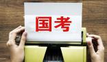2024國考再度迎來“小擴招” 近五年招錄人數一直呈擴招的趨勢