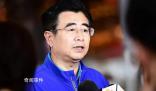 足協新班子首要任務是扭轉形象 任期面臨嚴峻挑戰