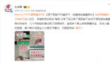 女子聞剛脫下的襪子感染真菌肺炎 幾個月前起初是出現了咳嗽癥狀
