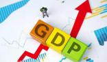前三季度GDP同比增長5.2% 三季度國內生產總值同比增長4.9%