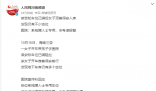 女子頂著保安開車入庫 醫院回應