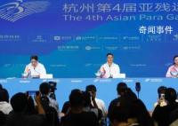 亞殘運會火炬?zhèn)鬟f19日啟動 火炬手中約三分之一為殘疾人代表