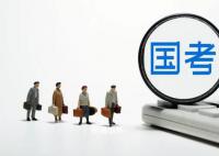 2024國考明日起報名 國考報名截至10月24日18:00