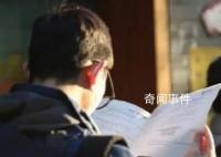 國考報名首日超11萬人提交申請 有14322個職位接收到來自考生的申請