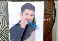 “劉德華”給自己吹泡泡是什么體驗
