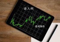 東方雨虹董秘“靈魂11問”引熱議 在各大平臺引起了廣泛的討論