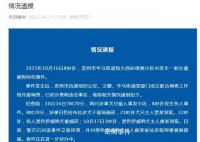 咬傷女童的狗打過狂犬疫苗 不清楚后續是否會被安樂死