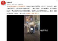 女子強行賣花 遭拒后惡言詛咒情侶