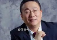 知情人:威馬汽車董事長已不在國內