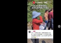 男子景區單反拍照 遭遇大媽入鏡阻攔