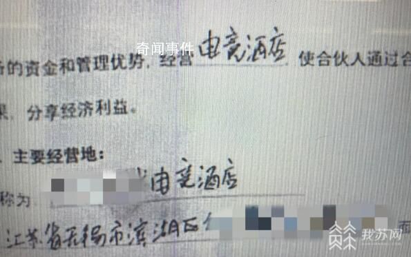 網(wǎng)紅與榜一大哥合伙開店被騙22萬 到底是怎么回事呢