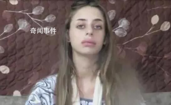 哈馬斯首次公布人質(zhì)視頻 其母親松了一口氣
