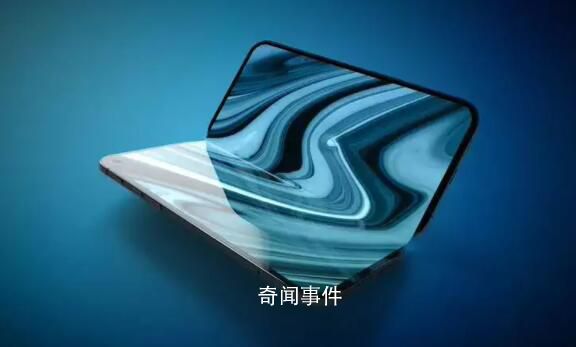消息稱蘋果正開(kāi)發(fā)可折疊iPad 在2025年投入生產(chǎn)