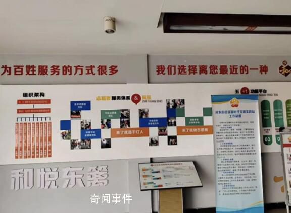 社區回應女子借用衛生間被罵