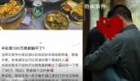 中獎100萬的00后回應躺平質疑 中獎后她辭職回到家鄉生活