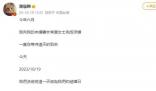 蕭敬騰曬婚紗照官宣結(jié)婚 謝謝大家的祝福