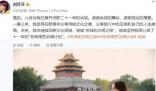 劉芳菲發(fā)文回應離職央視 未來我會繼續(xù)深耕文化領域