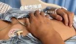 14歲男孩凌晨口渴誤喝百草枯 引起了人們的關注和擔憂