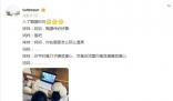 孫儷女兒入了甄嬛的坑 媽媽你在里面怎么那么溫柔