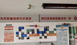 社區(qū)回應(yīng)女子借用衛(wèi)生間被罵