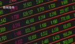 A股開盤創(chuàng)年內(nèi)新低 證指數(shù)跌1.21%刷新年內(nèi)新低