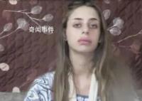 哈馬斯首次公布人質視頻 其母親松了一口氣