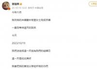 蕭敬騰曬婚紗照官宣結(jié)婚 謝謝大家的祝福