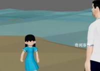 3D還原上海女童走失過(guò)程 上海走失女童遺體找到