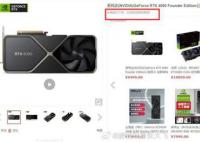 4090顯卡全面下架 這究竟是怎么回事