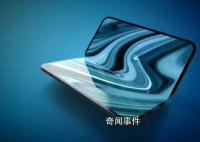 消息稱蘋果正開發可折疊iPad 在2025年投入生產