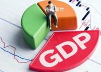 前三季度國民經濟持續恢復向好 從環比看三季度GDP增長1.3%