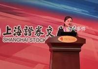 茅臺董秘:有員工一家四代都在茅臺