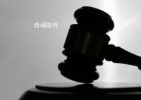 “世界銅王”王文銀被限制高消費 王文銀又遇到麻煩了