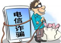 全職媽媽10天被騙走10萬后跳樓 背后真相令人震驚
