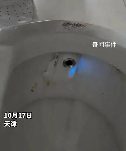 女子在女廁2次發現攝像頭 警方通報