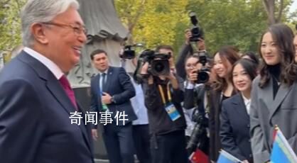 哈薩克斯坦總統回母校 曾在中國八年