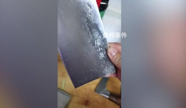 張小泉菜刀又現(xiàn)拍蒜斷刀 引來了網(wǎng)友的吐槽