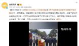 民警10分鐘阻止15萬被詐騙 耐心勸解