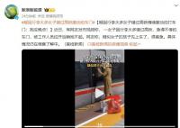 因行李太多錯過高鐵 女子拍打車門