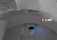 女子在女廁2次發現攝像頭 警方通報