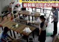 警方回應著制服人員進餐廳抓狗 最近正在抓狗