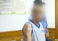 男子持刀搶劫金店失敗后企圖自殺 被法院判處有期徒刑四年