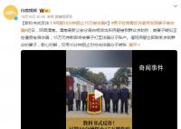 民警10分鐘阻止15萬被詐騙 耐心勸解