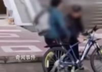 學(xué)校回應(yīng)學(xué)生騎車逆行被保安毆打 案件正在進(jìn)一步辦理中