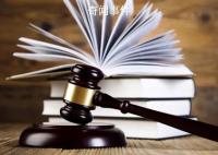 男子請假照顧病危父親被認(rèn)曠工辭退 公司的行為是否合法