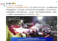 姑娘給了送外賣的騎警兩個橘子 她一邊點(diǎn)贊一邊還說辛苦了