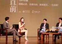 水均益女兒水亦詩從央視離職 稱不愿按著父母的腳印往前走